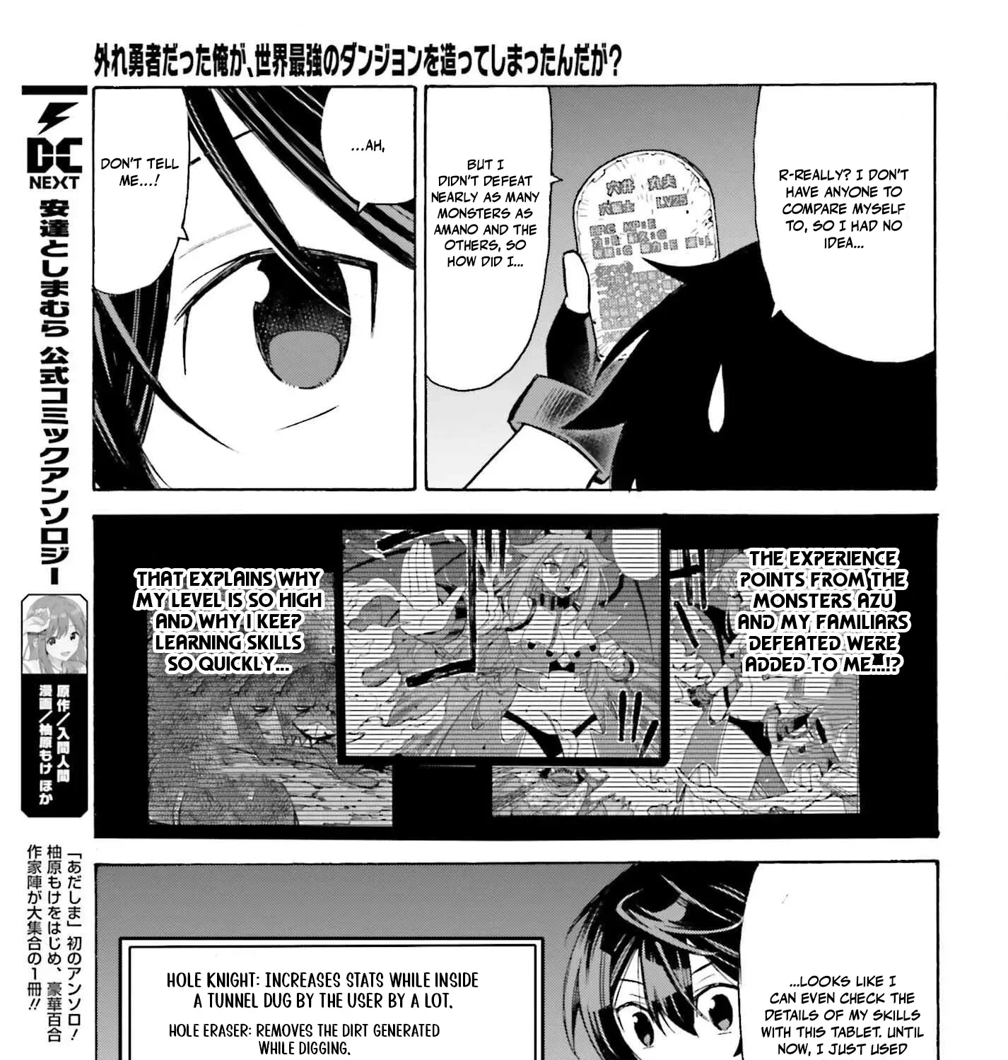 Hazure Yuusha Datta Ore ga, Sekai Saikyou no Dungeon wo Tsukutte Shimattan da ga? Chapter 7 page 61