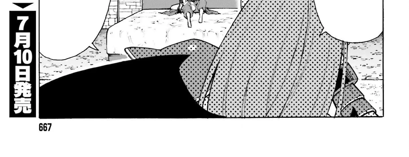 Hazure Yuusha Datta Ore ga, Sekai Saikyou no Dungeon wo Tsukutte Shimattan da ga? Chapter 8 page 12