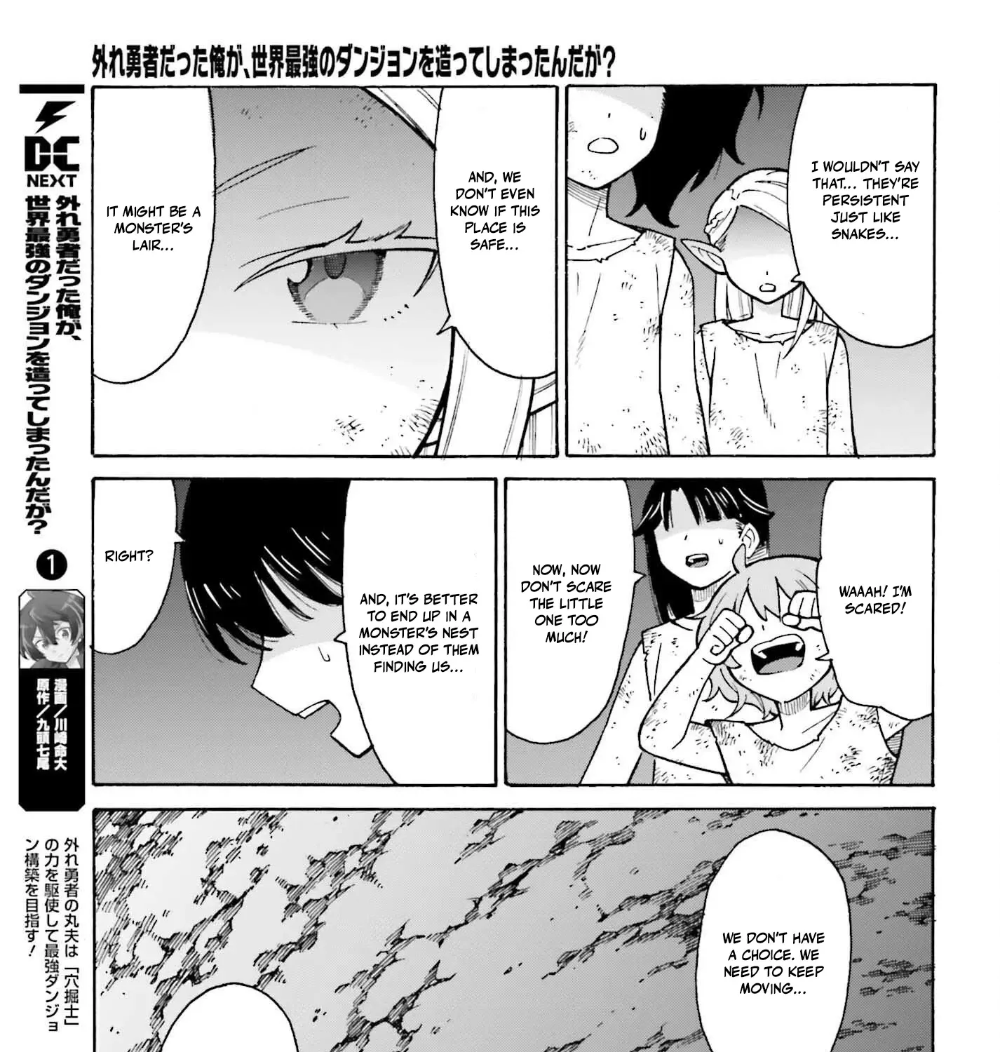 Hazure Yuusha Datta Ore ga, Sekai Saikyou no Dungeon wo Tsukutte Shimattan da ga? Chapter 8 page 7