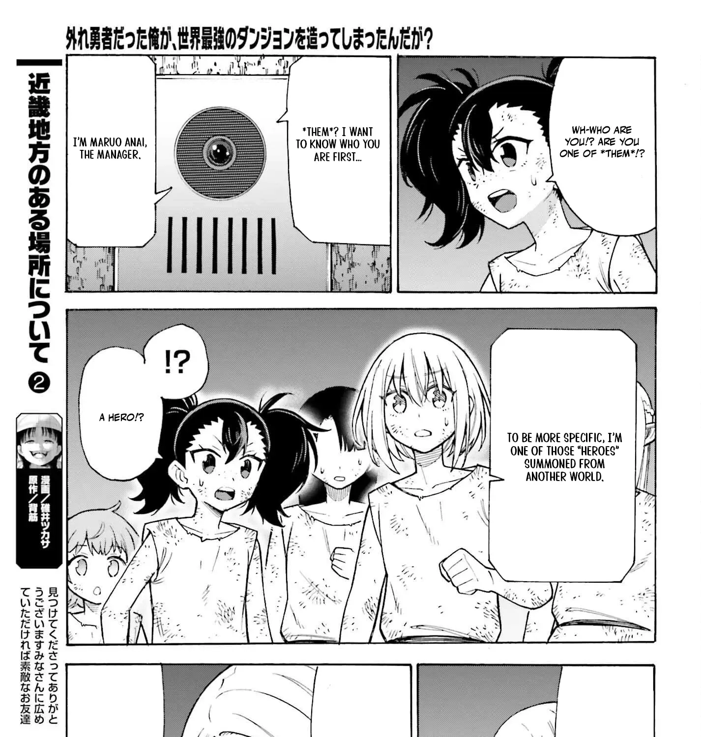 Hazure Yuusha Datta Ore ga, Sekai Saikyou no Dungeon wo Tsukutte Shimattan da ga? Chapter 8 page 23