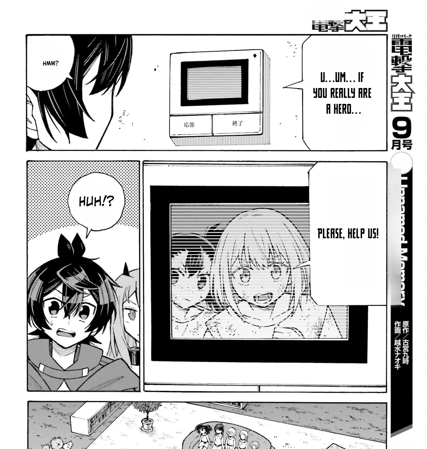 Hazure Yuusha Datta Ore ga, Sekai Saikyou no Dungeon wo Tsukutte Shimattan da ga? Chapter 8 page 25