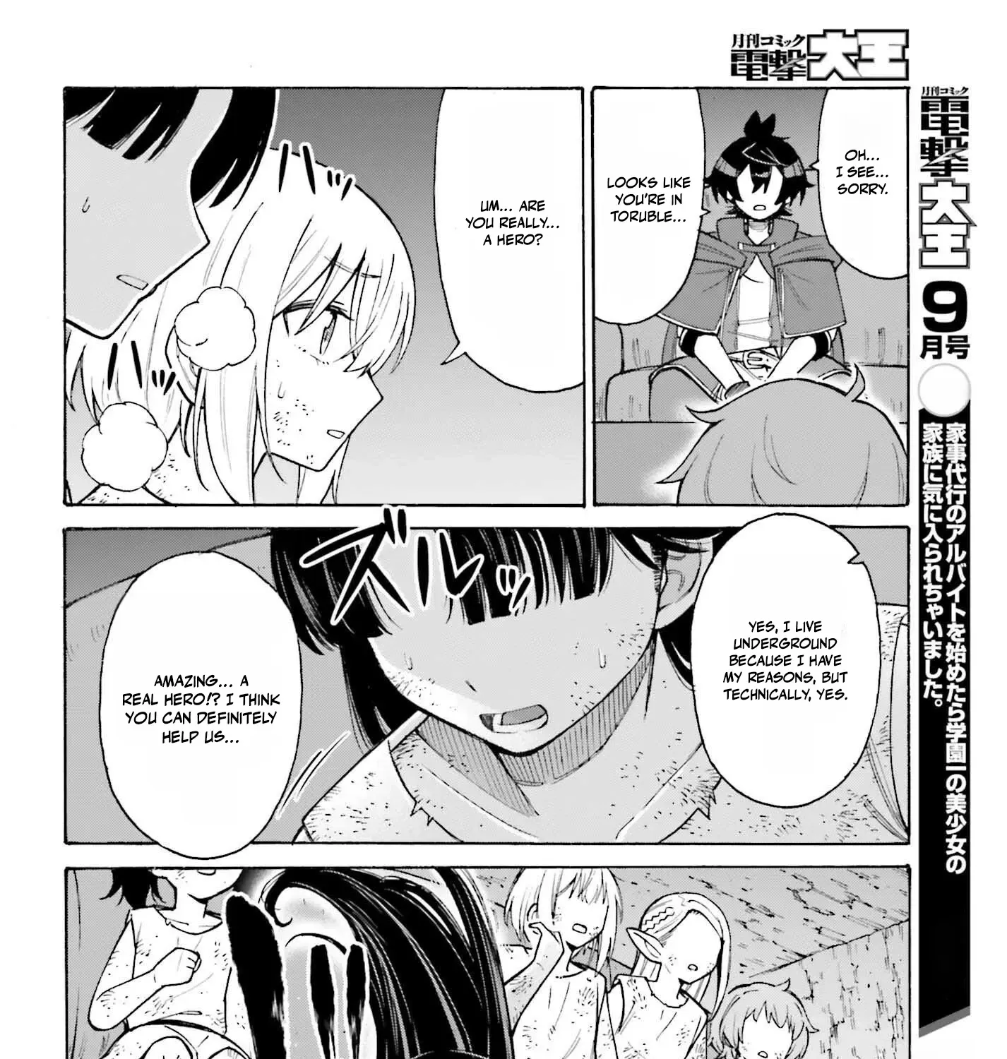 Hazure Yuusha Datta Ore ga, Sekai Saikyou no Dungeon wo Tsukutte Shimattan da ga? Chapter 8 page 29