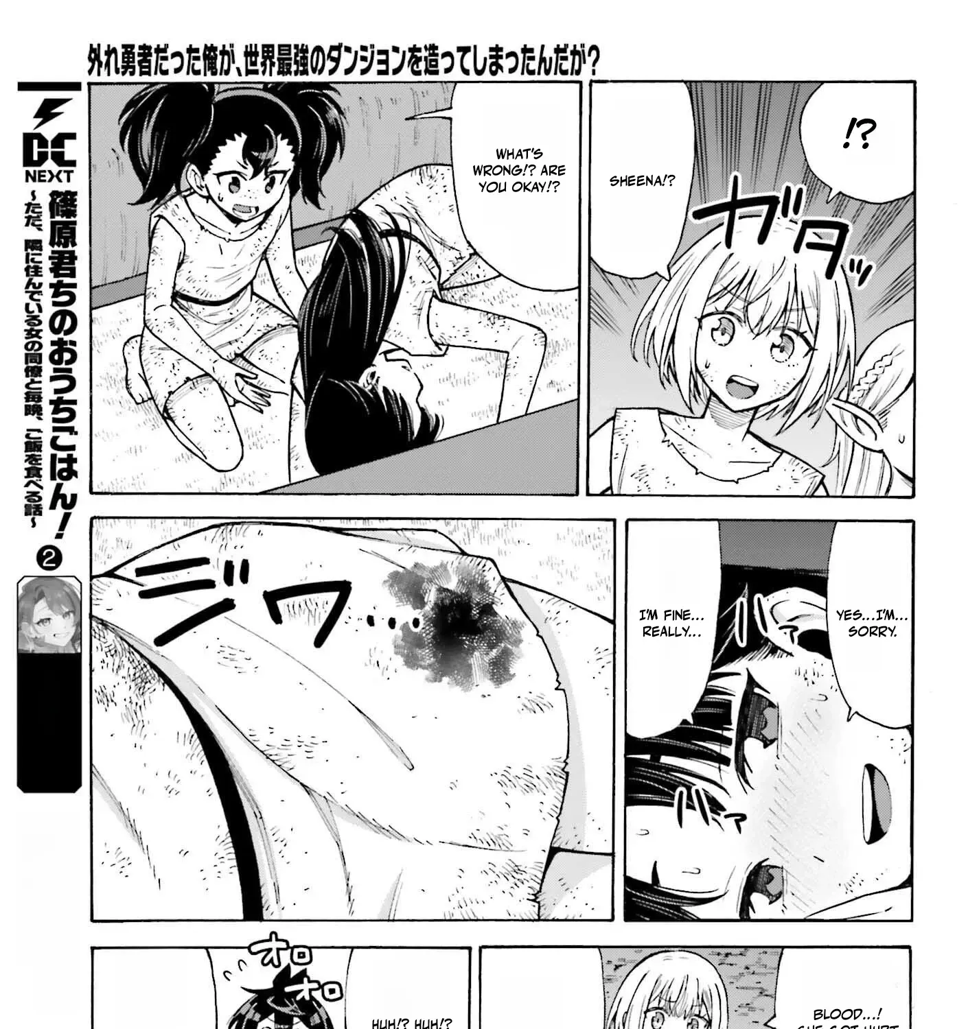 Hazure Yuusha Datta Ore ga, Sekai Saikyou no Dungeon wo Tsukutte Shimattan da ga? Chapter 8 page 31