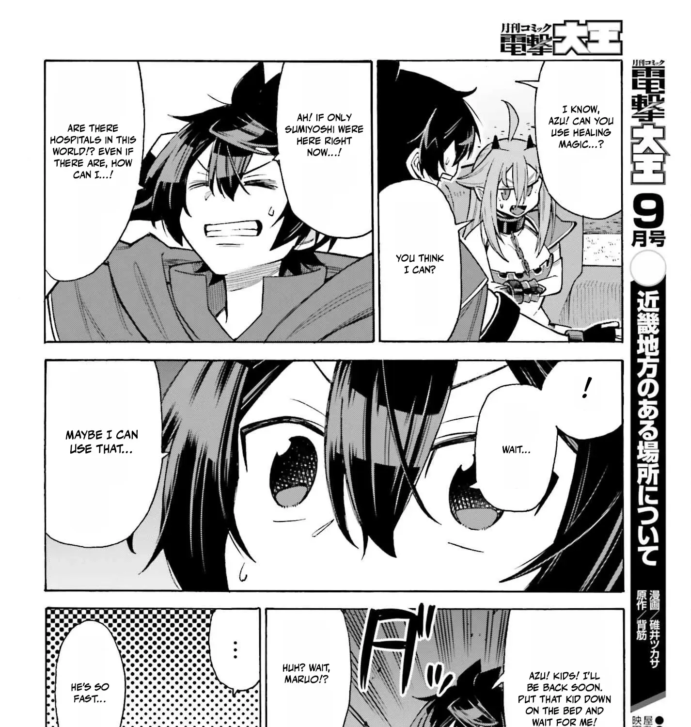 Hazure Yuusha Datta Ore ga, Sekai Saikyou no Dungeon wo Tsukutte Shimattan da ga? Chapter 8 page 33