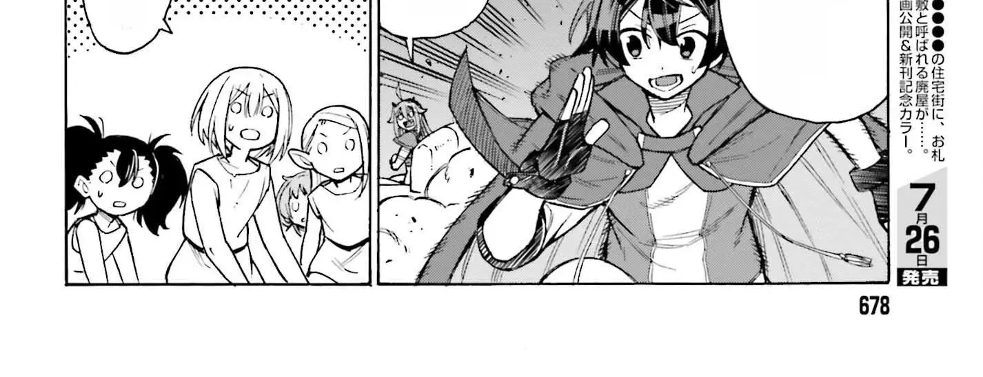Hazure Yuusha Datta Ore ga, Sekai Saikyou no Dungeon wo Tsukutte Shimattan da ga? Chapter 8 page 34
