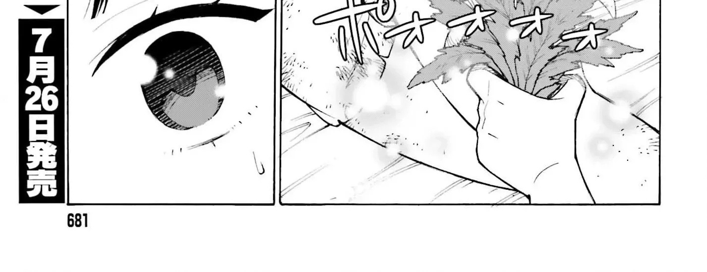 Hazure Yuusha Datta Ore ga, Sekai Saikyou no Dungeon wo Tsukutte Shimattan da ga? Chapter 8 page 40