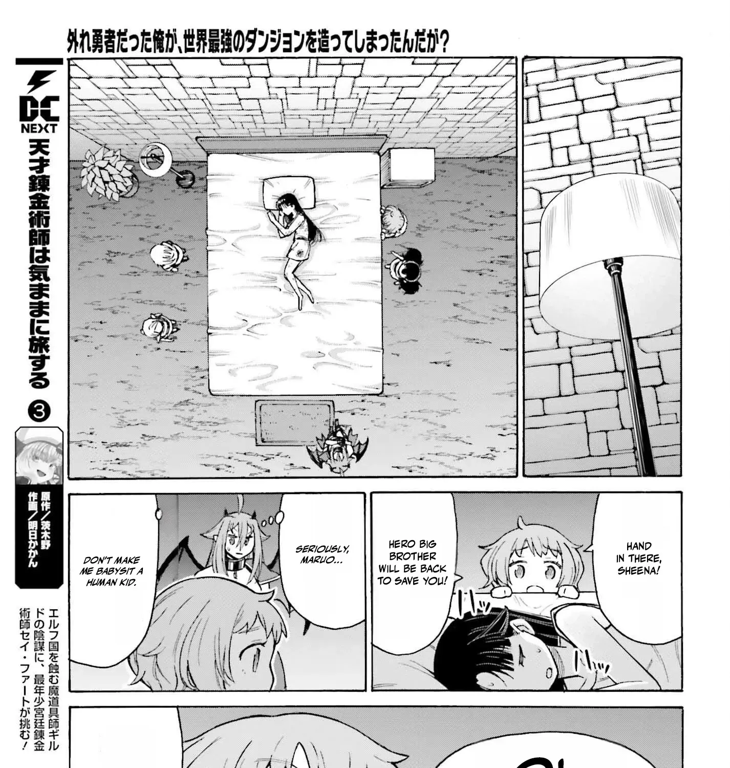 Hazure Yuusha Datta Ore ga, Sekai Saikyou no Dungeon wo Tsukutte Shimattan da ga? Chapter 8 page 35