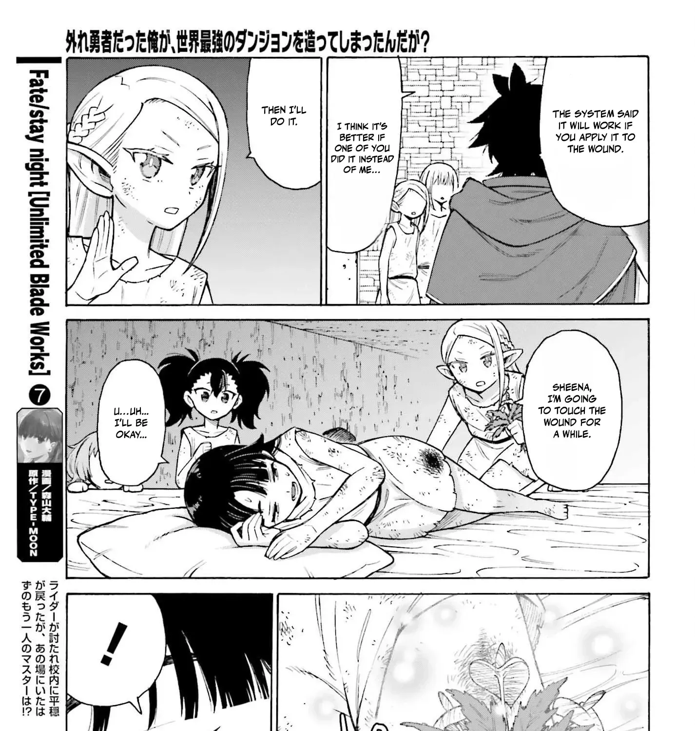 Hazure Yuusha Datta Ore ga, Sekai Saikyou no Dungeon wo Tsukutte Shimattan da ga? Chapter 8 page 39