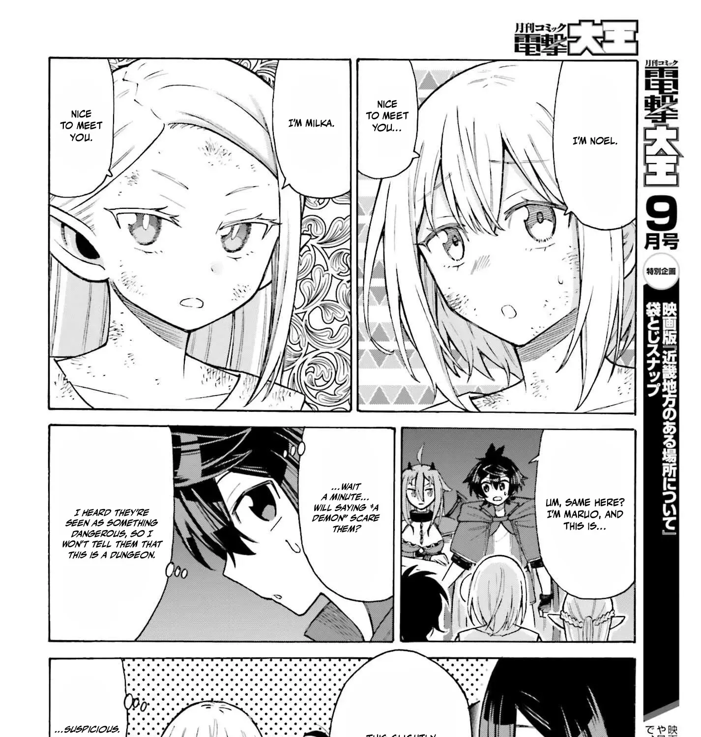 Hazure Yuusha Datta Ore ga, Sekai Saikyou no Dungeon wo Tsukutte Shimattan da ga? Chapter 8 page 45