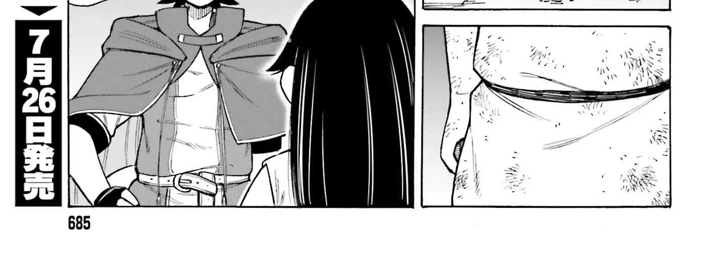 Hazure Yuusha Datta Ore ga, Sekai Saikyou no Dungeon wo Tsukutte Shimattan da ga? Chapter 8 page 48