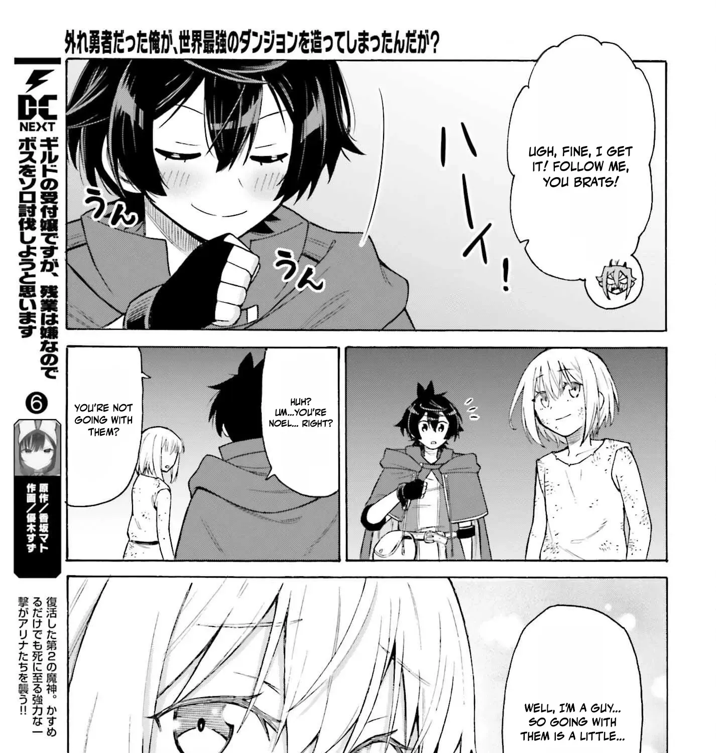 Hazure Yuusha Datta Ore ga, Sekai Saikyou no Dungeon wo Tsukutte Shimattan da ga? Chapter 8 page 51