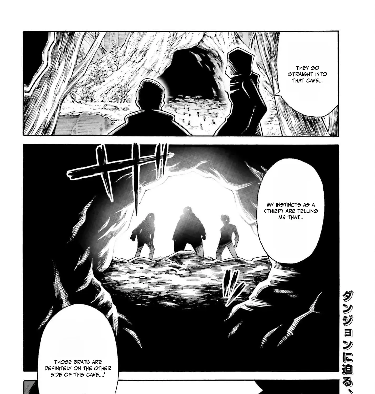 Hazure Yuusha Datta Ore ga, Sekai Saikyou no Dungeon wo Tsukutte Shimattan da ga? Chapter 8 page 57