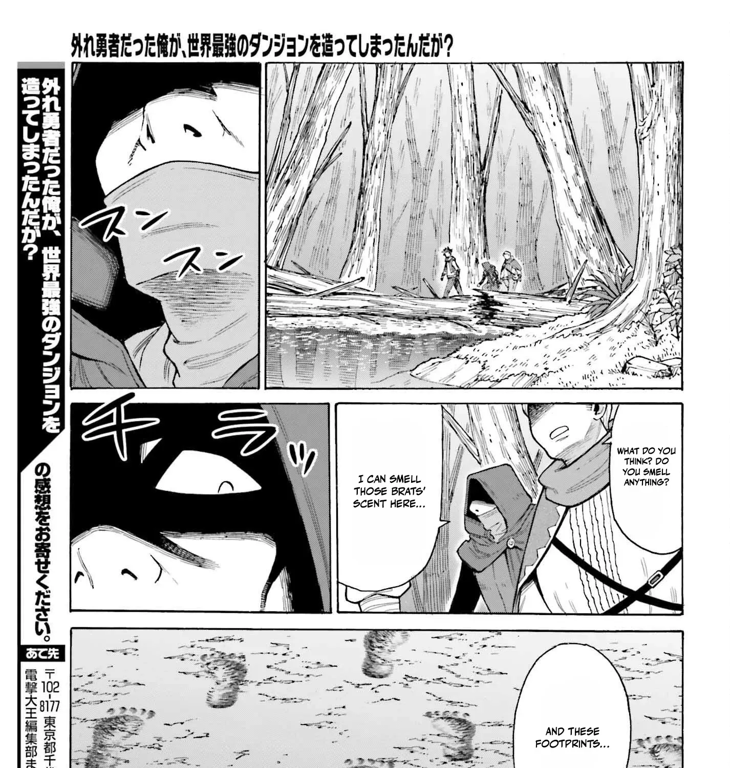 Hazure Yuusha Datta Ore ga, Sekai Saikyou no Dungeon wo Tsukutte Shimattan da ga? Chapter 8 page 55