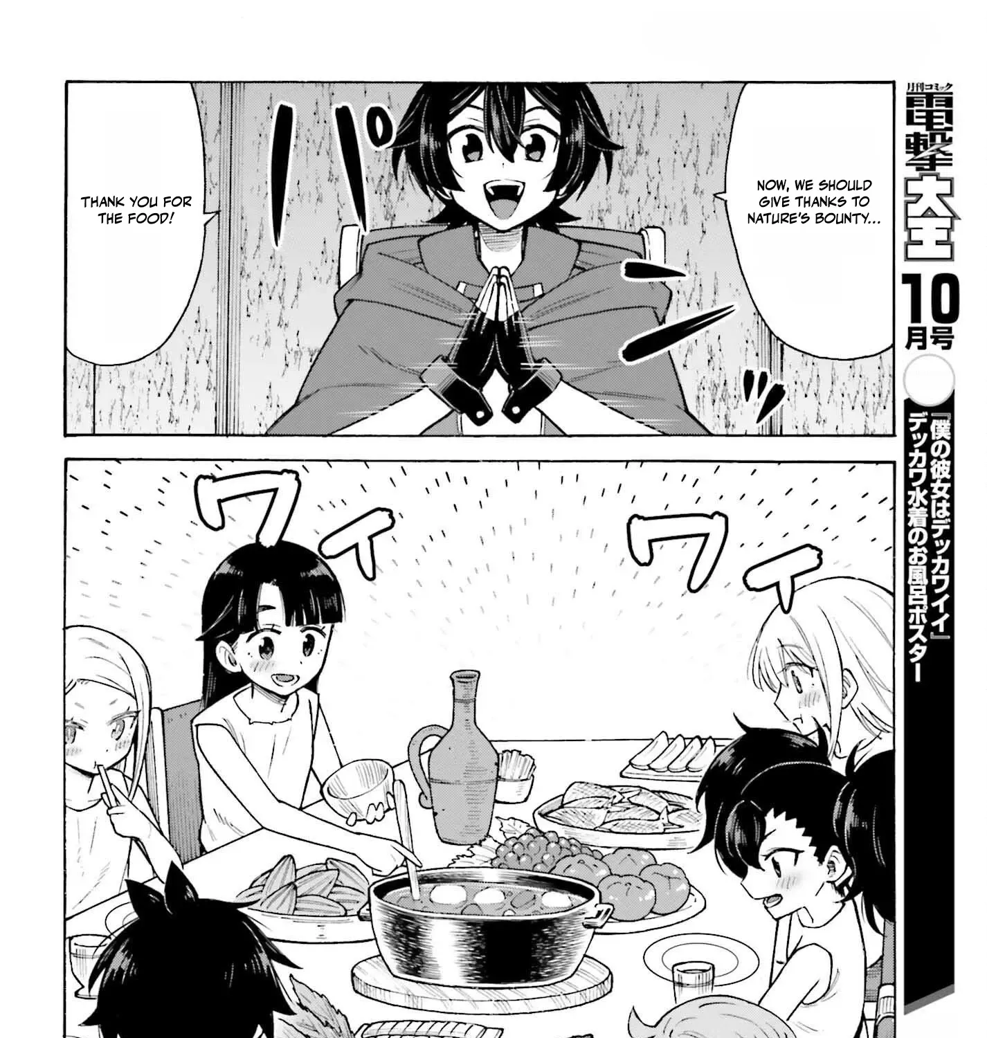 Hazure Yuusha Datta Ore ga, Sekai Saikyou no Dungeon wo Tsukutte Shimattan da ga? Chapter 9 page 13