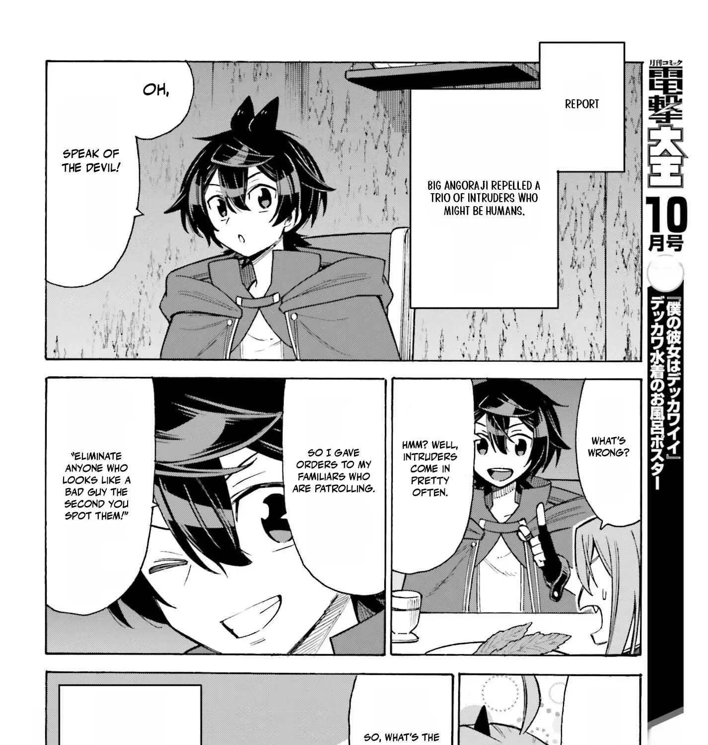 Hazure Yuusha Datta Ore ga, Sekai Saikyou no Dungeon wo Tsukutte Shimattan da ga? Chapter 9 page 29