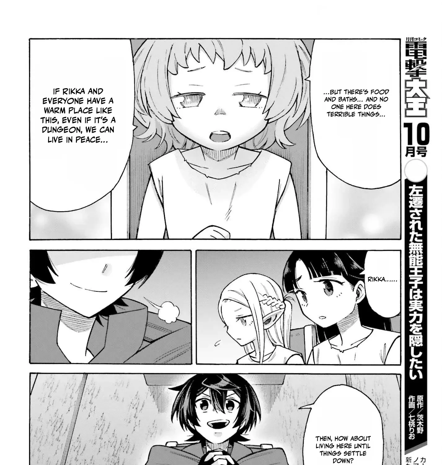 Hazure Yuusha Datta Ore ga, Sekai Saikyou no Dungeon wo Tsukutte Shimattan da ga? Chapter 9 page 37
