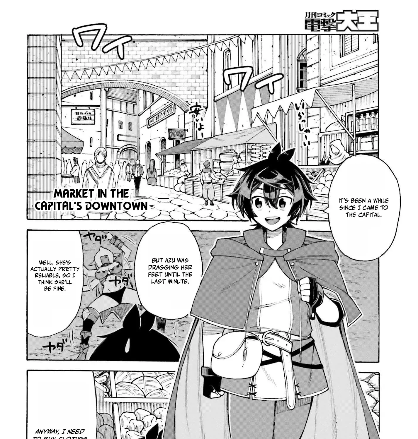 Hazure Yuusha Datta Ore ga, Sekai Saikyou no Dungeon wo Tsukutte Shimattan da ga? Chapter 9 page 41