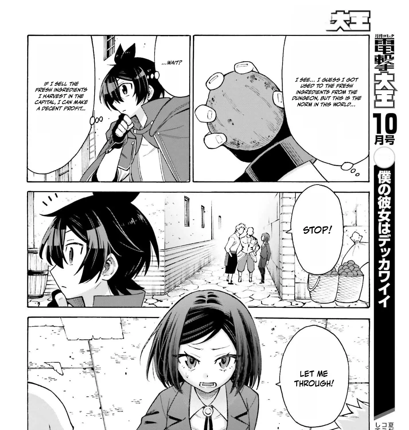 Hazure Yuusha Datta Ore ga, Sekai Saikyou no Dungeon wo Tsukutte Shimattan da ga? Chapter 9 page 45