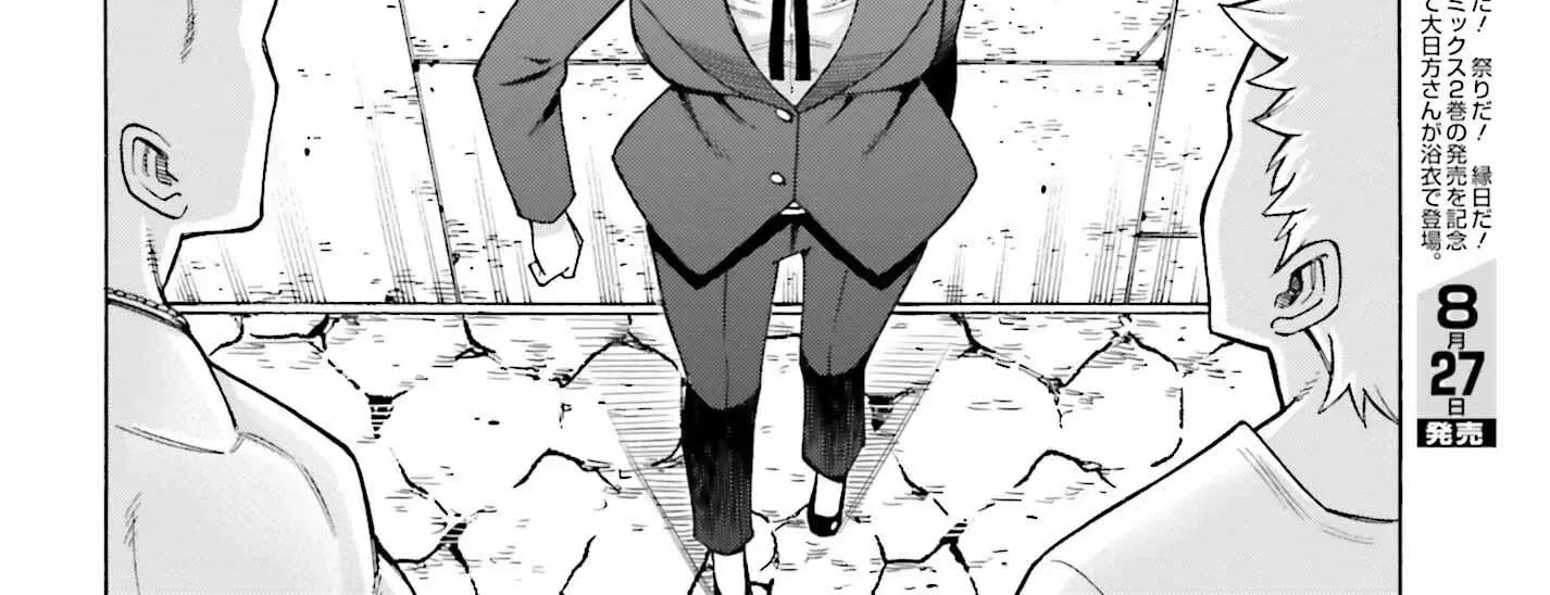 Hazure Yuusha Datta Ore ga, Sekai Saikyou no Dungeon wo Tsukutte Shimattan da ga? Chapter 9 page 46