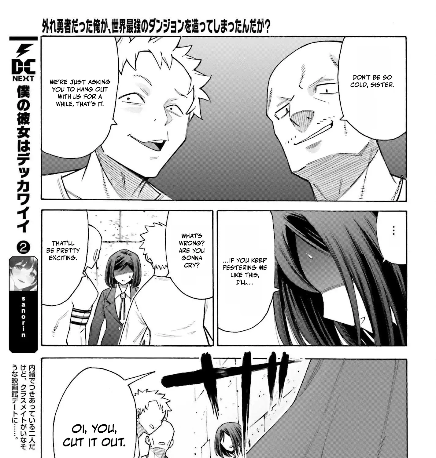 Hazure Yuusha Datta Ore ga, Sekai Saikyou no Dungeon wo Tsukutte Shimattan da ga? Chapter 9 page 47