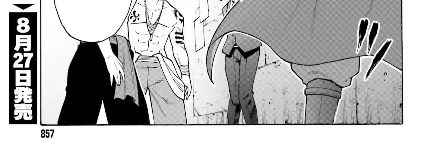 Hazure Yuusha Datta Ore ga, Sekai Saikyou no Dungeon wo Tsukutte Shimattan da ga? Chapter 9 page 48