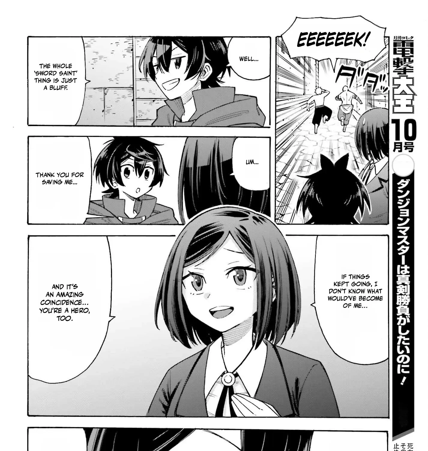 Hazure Yuusha Datta Ore ga, Sekai Saikyou no Dungeon wo Tsukutte Shimattan da ga? Chapter 9 page 53