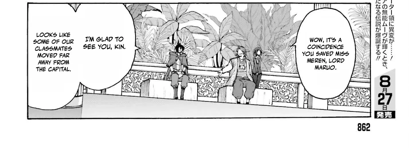 Hazure Yuusha Datta Ore ga, Sekai Saikyou no Dungeon wo Tsukutte Shimattan da ga? Chapter 9 page 58