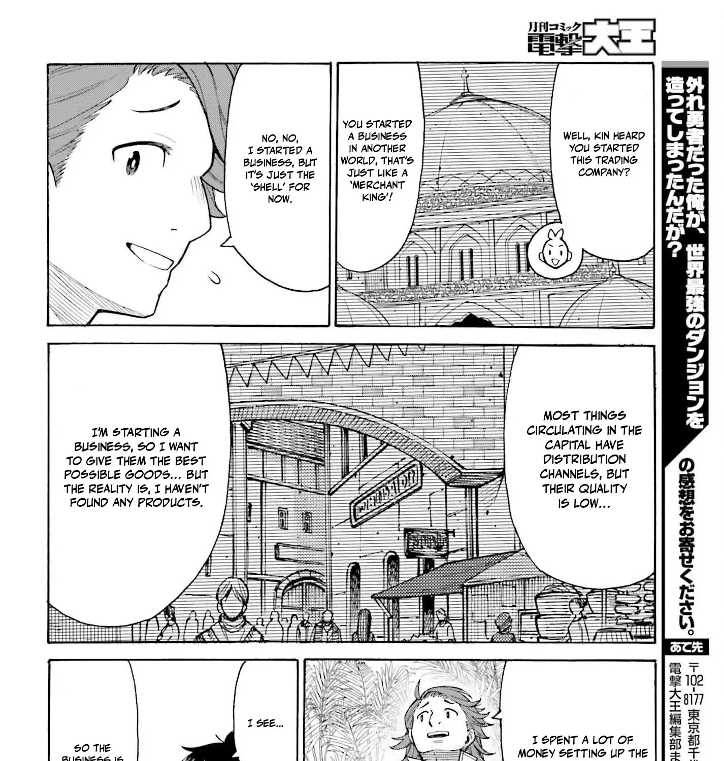 Hazure Yuusha Datta Ore ga, Sekai Saikyou no Dungeon wo Tsukutte Shimattan da ga? Chapter 9 page 61