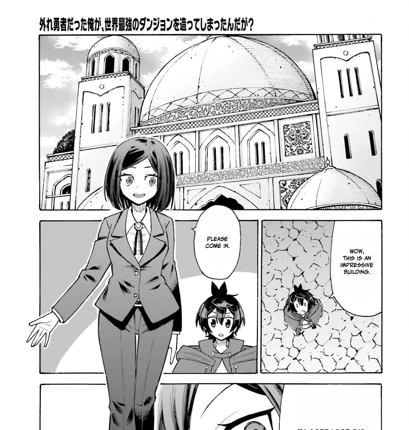 Hazure Yuusha Datta Ore ga, Sekai Saikyou no Dungeon wo Tsukutte Shimattan da ga? Chapter 9 page 55