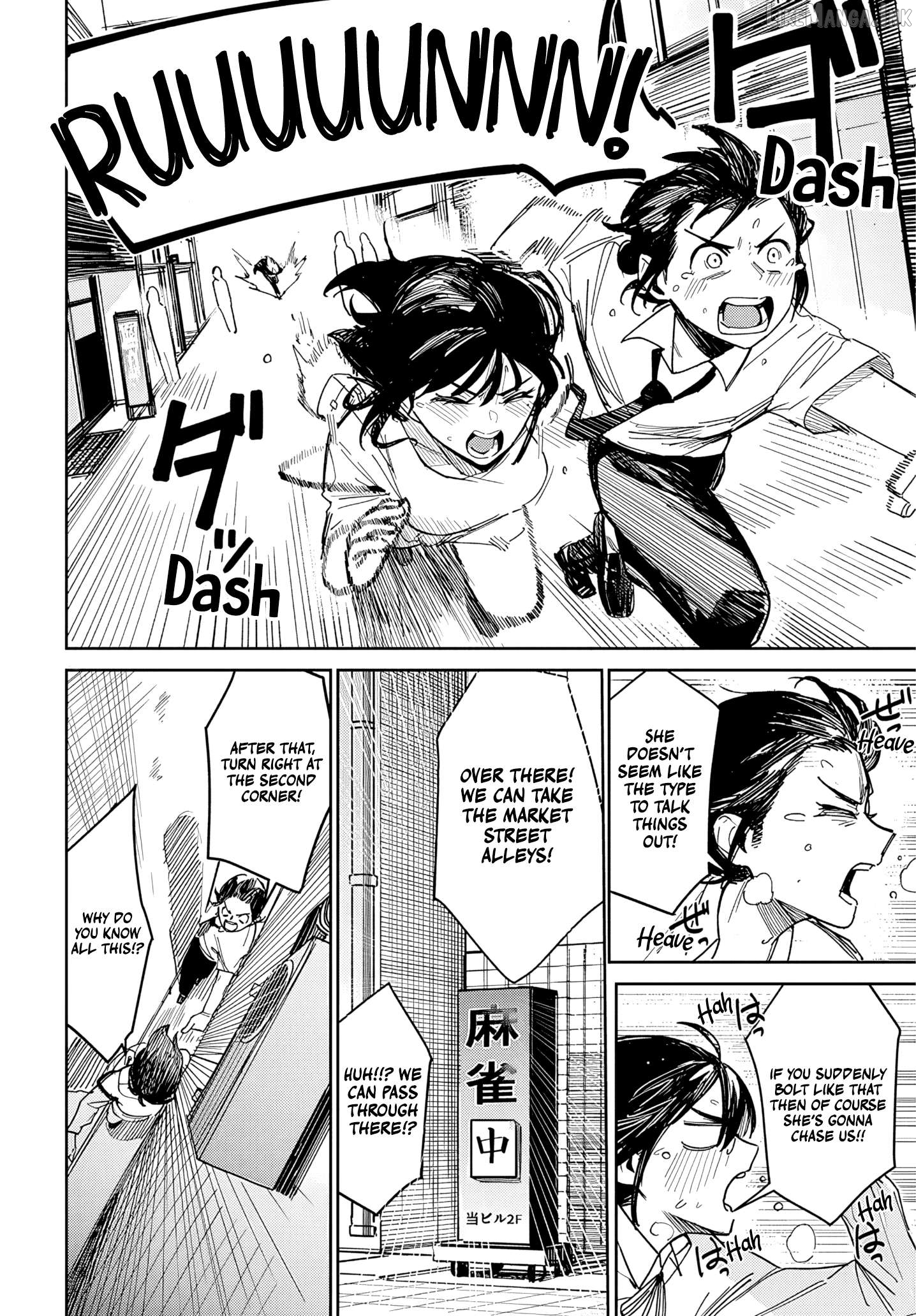 He's Just an Ordinary Person Chapter 1 page 43