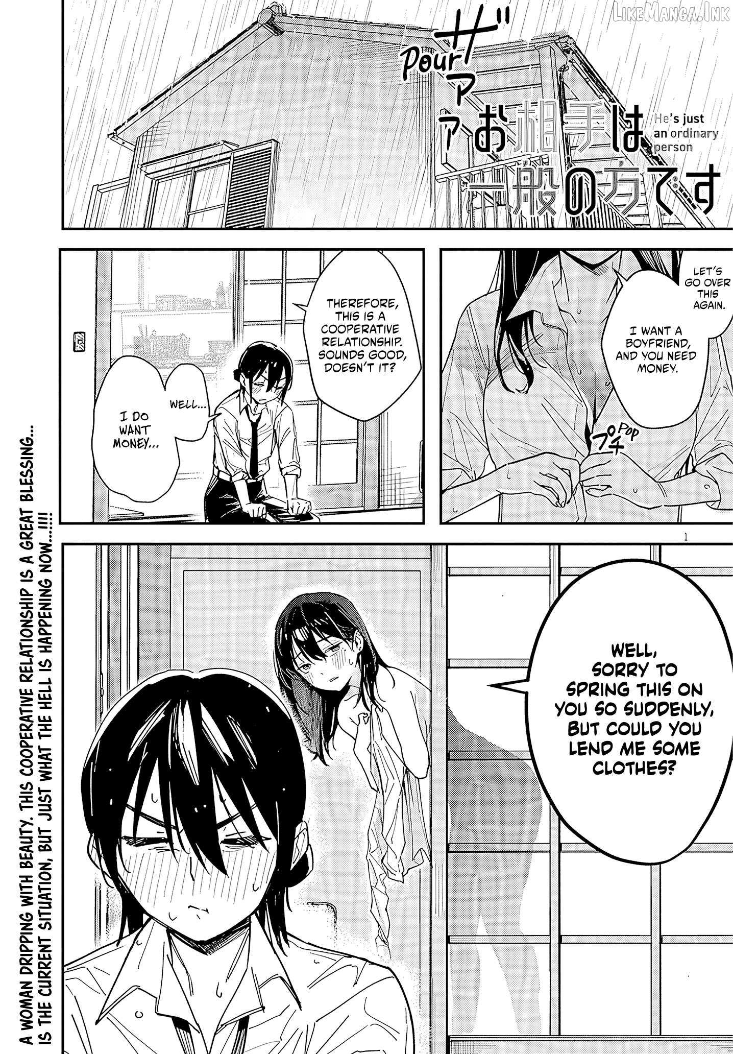 He's Just an Ordinary Person Chapter 2 page 1