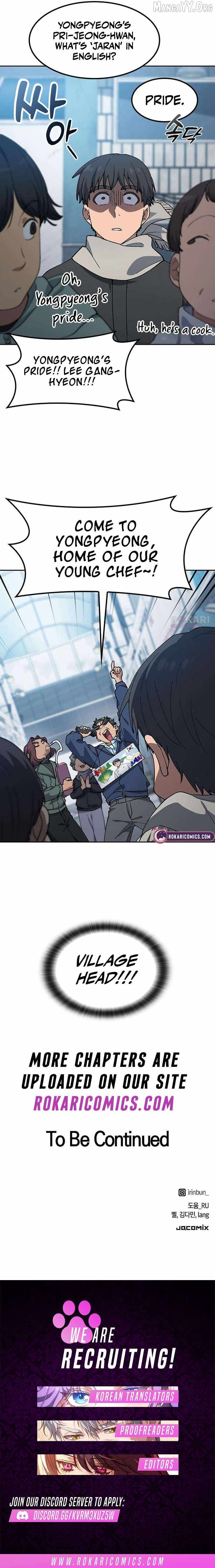 HEALING LIFE THROUGH CAMPING IN ANOTHER WORLD Chapter 90 page 13