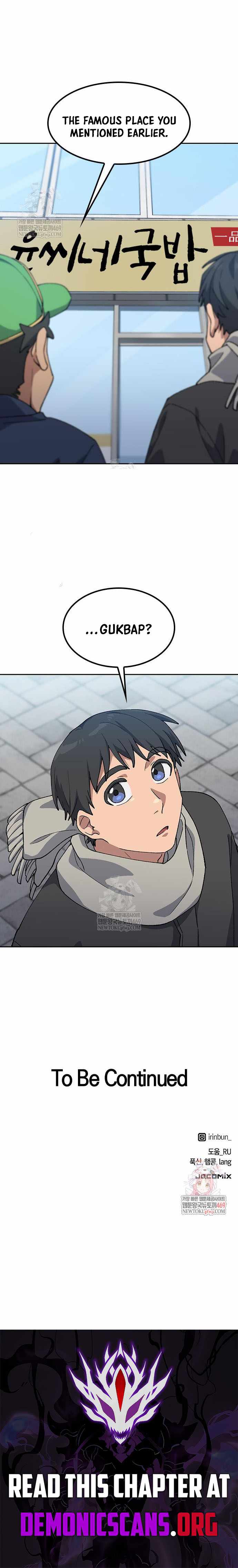 HEALING LIFE THROUGH CAMPING IN ANOTHER WORLD Chapter 91 page 12