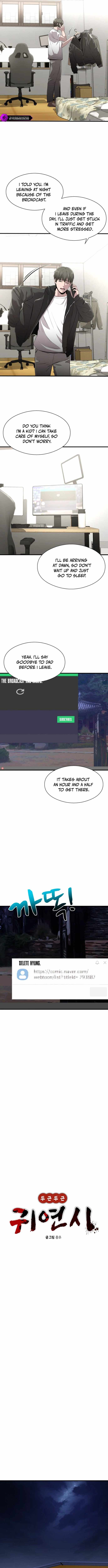 Heart-Pounding Cute Poem Chapter 1 page 8