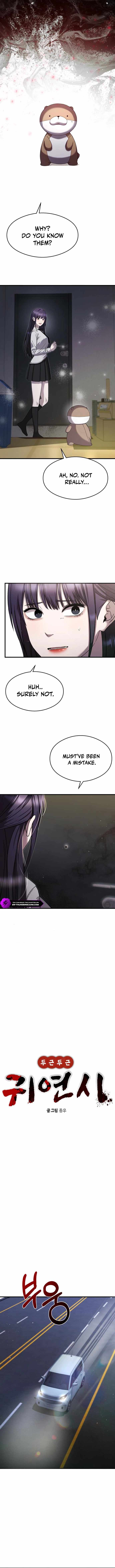 Heart-Pounding Cute Poem Chapter 29 page 3