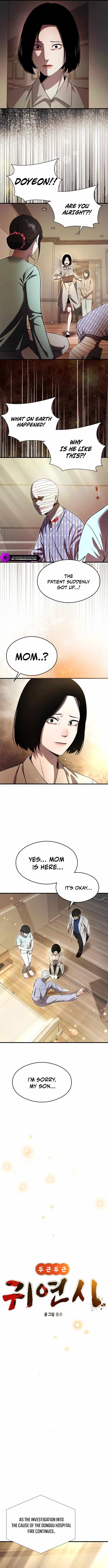 Heart-Pounding Cute Poem Chapter 31 page 2