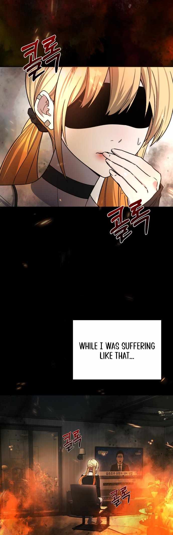 Heart-Pounding Cute Poem Chapter 37 page 47