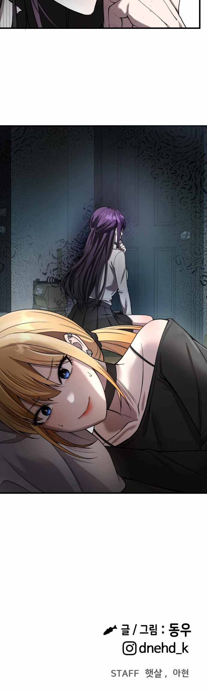 Heart-Pounding Cute Poem Chapter 38 page 62