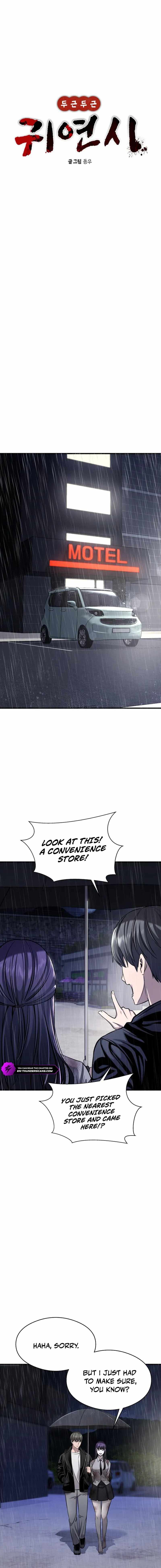 Heart-Pounding Cute Poem Chapter 5 page 2