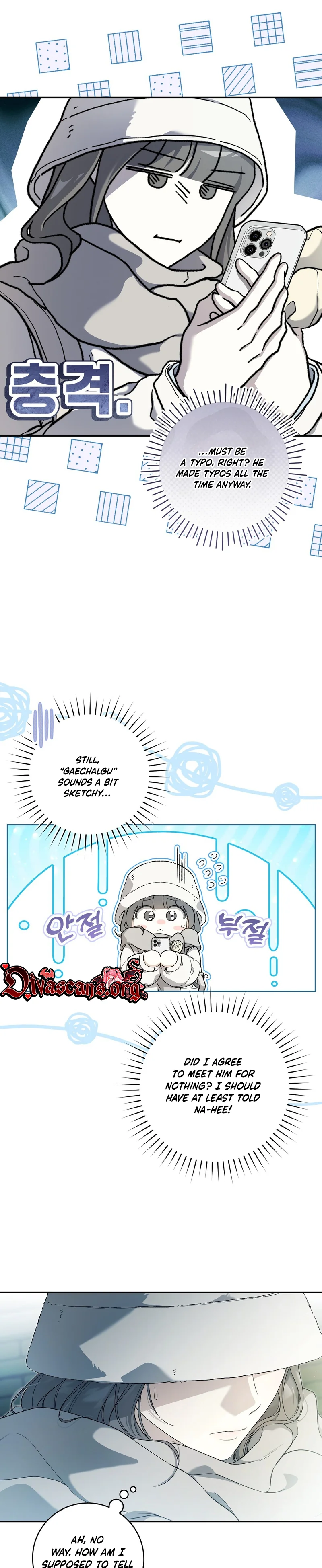 Heart-Pounding Planet Chapter 1 page 5