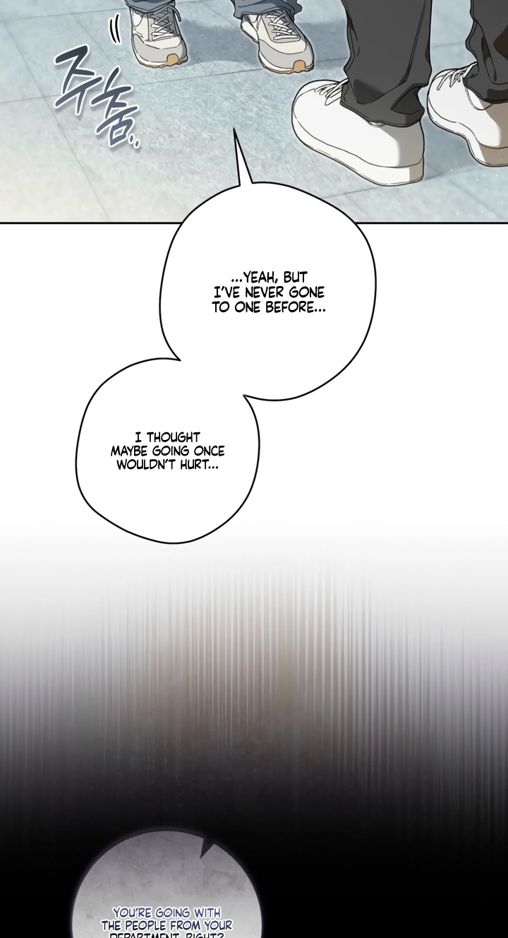 Heart-Pounding Planet Chapter 3 page 12