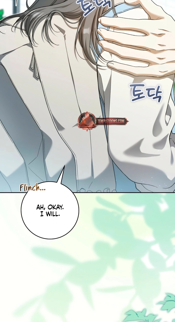 Heart-Pounding Planet Chapter 3 page 18