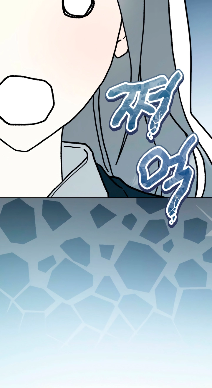 Heart-Pounding Planet Chapter 3 page 61