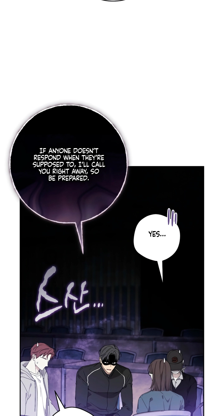 Heart-Pounding Planet Chapter 3 page 77