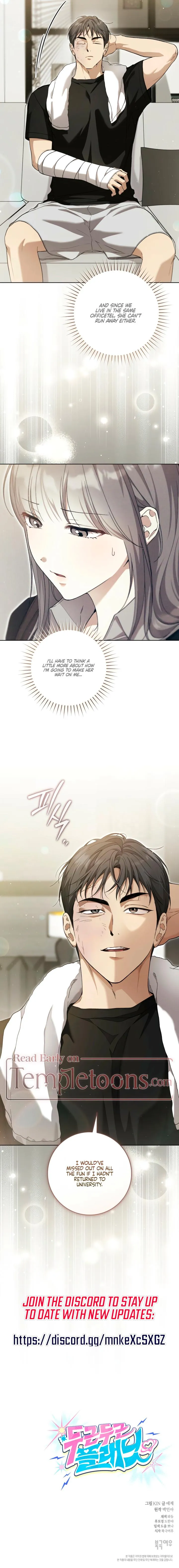 Heart-Pounding Planet Chapter 6 page 9