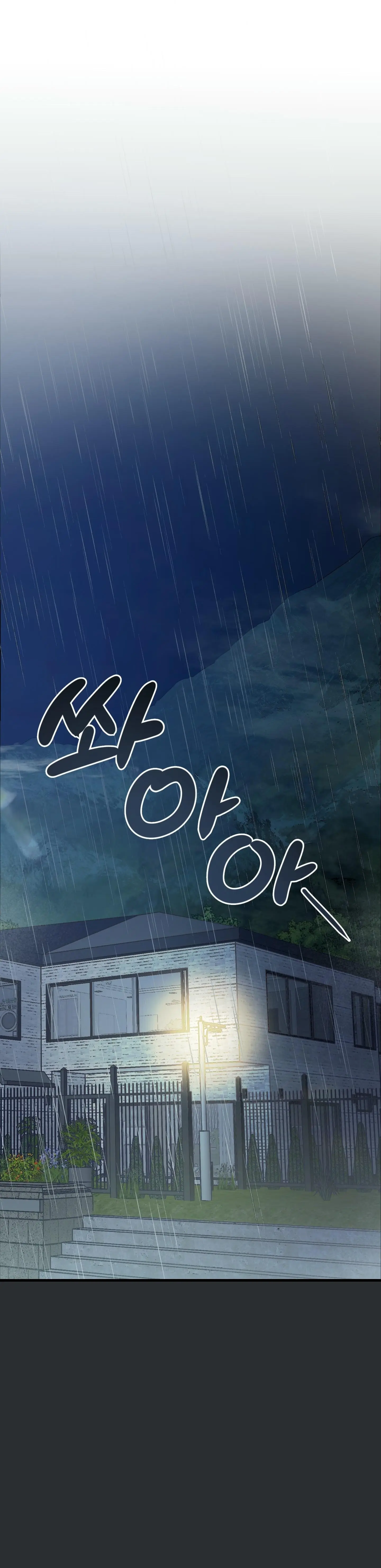 Heat Stroke Chapter 0 page 1