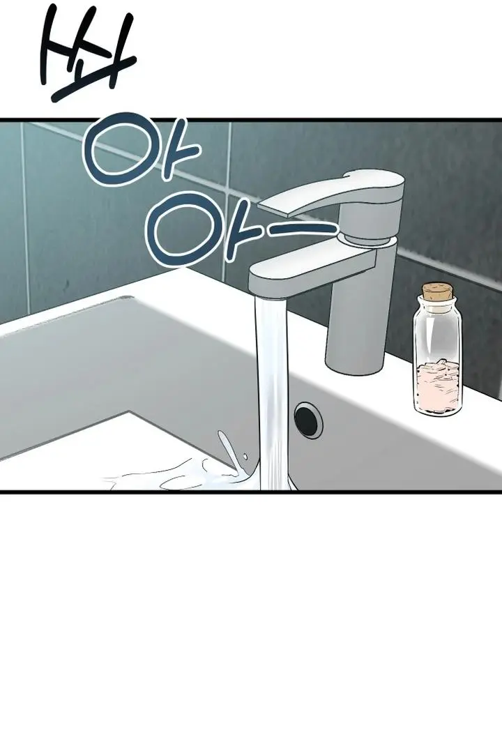 Heat Stroke Chapter 10 page 44