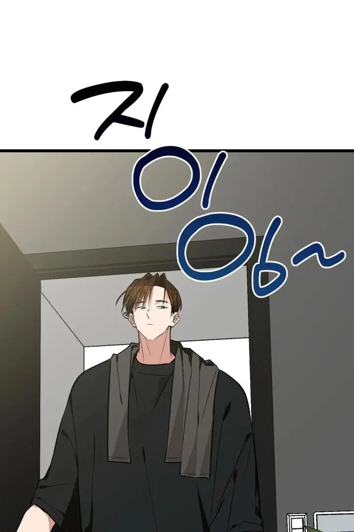 Heat Stroke Chapter 10 page 66
