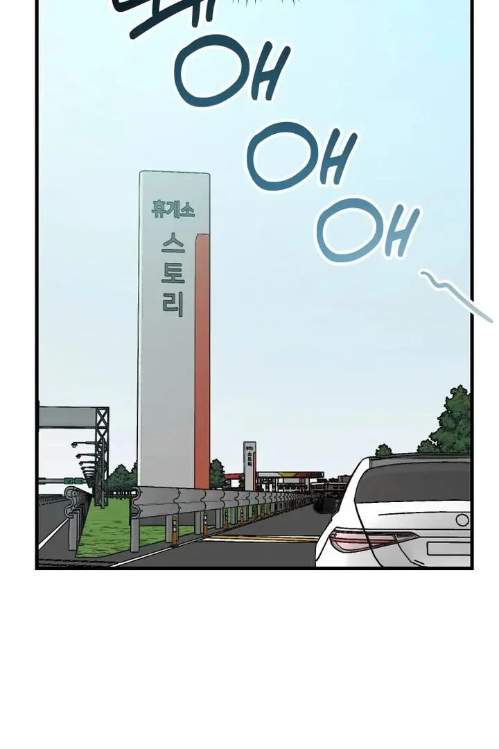 Heat Stroke Chapter 10 page 101
