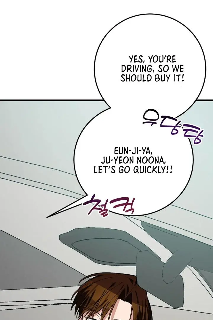 Heat Stroke Chapter 10 page 110